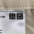 ユニクロ UNIQLO タックワイドパンツ メンズ JPN:XL