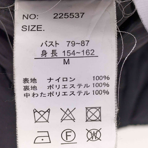 ディスコート Discoat ノーカラー 中綿 ジャケット ブルゾン 裏地 ひょうたん キルティング レディース JPN:M
