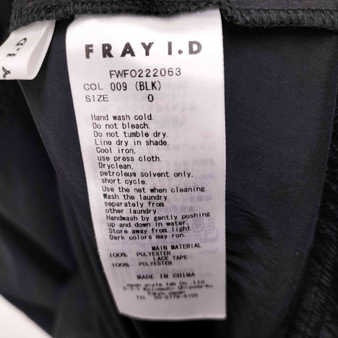 フレイアイディー FRAY I.D スカラップタフタフレアドレス レディース JPN:0