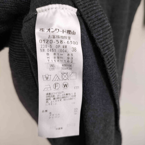 ジユウク 自由区 〈洗える〉ウールミックス ニットワンピース レディース 38