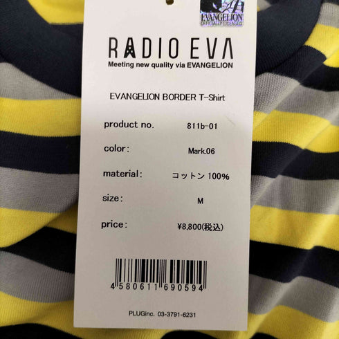 RADIO EVA BORDER T-Shirt ボーダー Tシャツ メンズ JPN:M