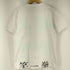 JETLINK SHOW ROOM ムービー tシャツ メンズ 5