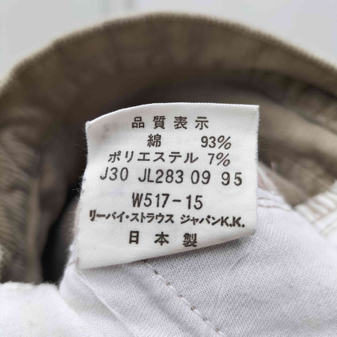 リーバイス LEVI STRAUSS&CO コーデュロイフレアパンツ レディース w29 L32