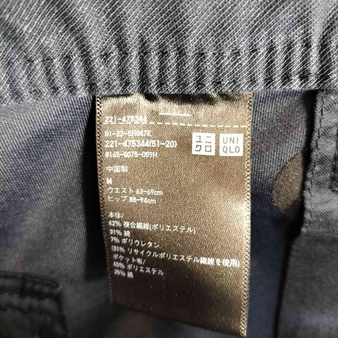 ユニクロ UNIQLO 25SS ジャージーバレルレッグパンツ レディース JPN:M