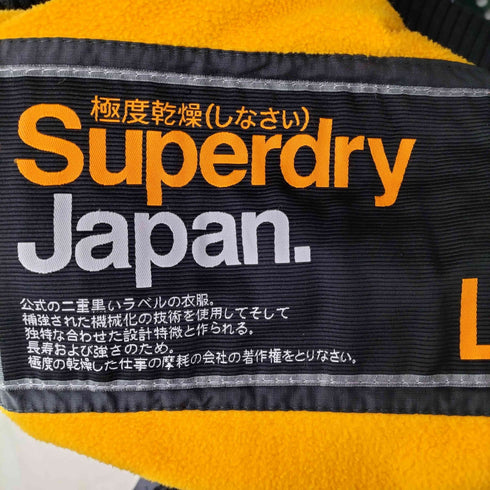 スーパードライ Superdry 極度乾燥(しなさい) ロゴ刺繍リップストップナイロンジャケット メンズ JPN:L