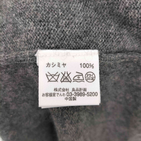 ムジルシリョウヒン 無印良品 カシミヤ100 キャミソール レディース JPN:L