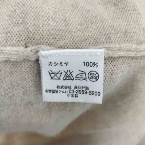 ムジルシリョウヒン 無印良品 カシミヤ100 キャミソール レディース JPN:L