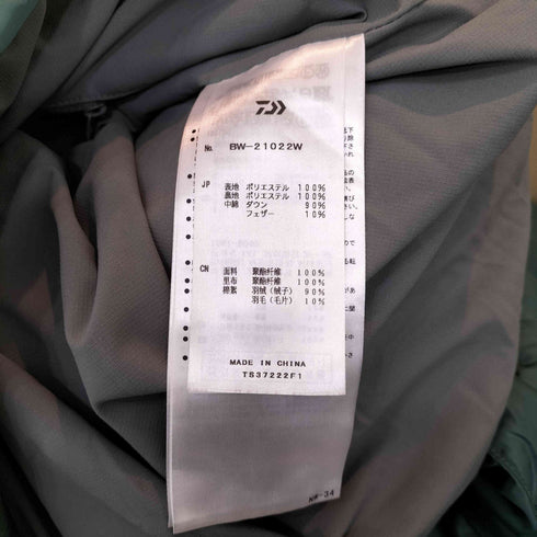 ダイワピアサーティナイン DAIWA PIER39 TECH BACK PACKER DOWN PARKA テック バックパッカー ダウン パーカー メンズ JPN:S