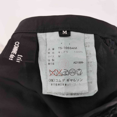 トリココムデギャルソン tricot COMME des GARCONS フロントレース スカート レディース JPN:M