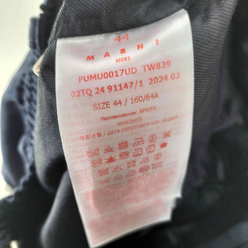 マルニ MARNI 24ss トロピカルウールトラウザー メンズ 44