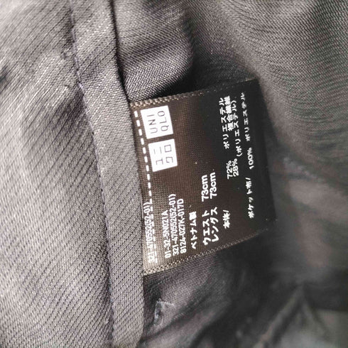 ユニクロ UNIQLO 感動パンツ メンズ 73cm