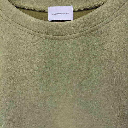 ユナイテッドアローズグリーンレーベルリラクシング UNITED ARROWS green label relaxing フェイク スエード ダンボール ジップ プルオーバー レディース
