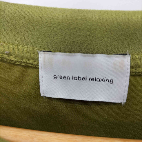 ユナイテッドアローズグリーンレーベルリラクシング UNITED ARROWS green label relaxing フェイク スエード ダンボール ジップ プルオーバー レディース
