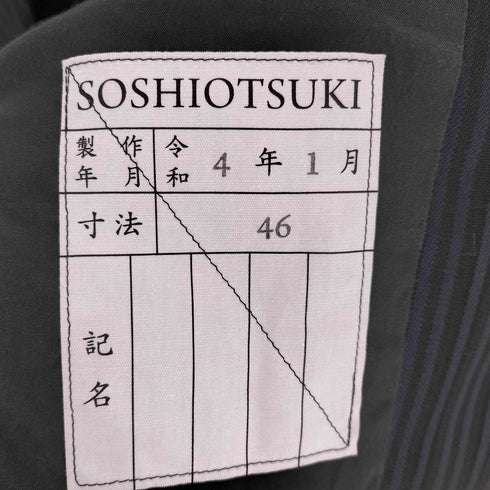 ソウシオオツキ SOSHIOTSUKI THE DOUBLE SMOKING JACKET メンズ 46