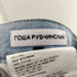 ゴーシャラブチンスキー Gosha Rubchinskiy Wide Leg Denim Jeans メンズ JPN:S