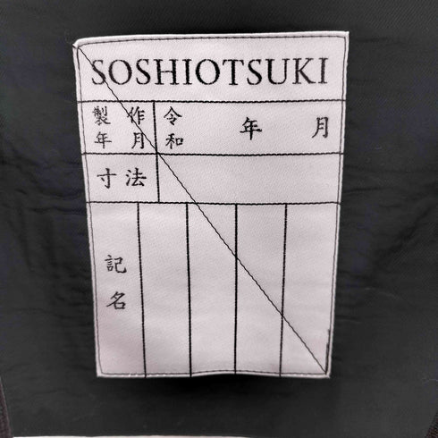 ソウシオオツキ SOSHIOTSUKI ガーターベルト ウエストパンツ メンズ