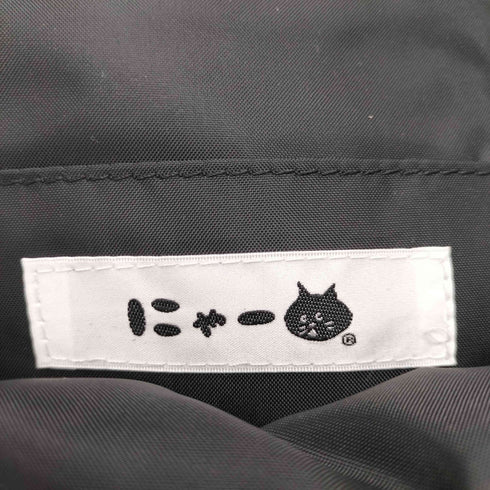 ニャー にゃー おすわりにゃーボディバッグ レディース