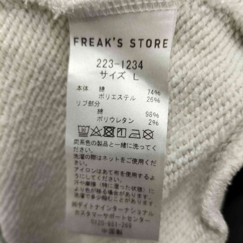 フリークスストア FREAKS STORE SAUNA ANIMAL スウェット メンズ JPN:L