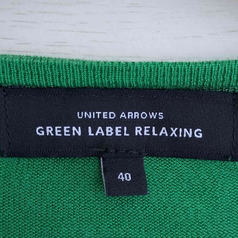 ユナイテッドアローズグリーンレーベルリラクシング UNITED ARROWS green label relaxing D WASHSILK カーディガン シルク100 レディース 40