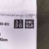 ユニクロ UNIQLO カーゴパンツ メンズ JPN:L