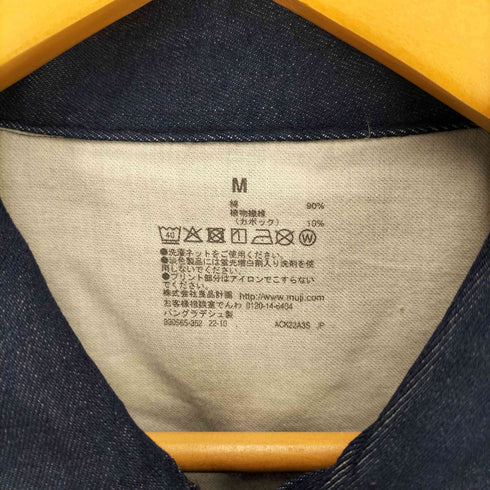 ムジルシリョウヒン 無印良品 木の実から作ったカポック混シャツジャケット メンズ JPN:M