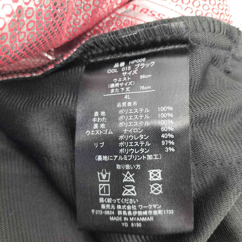 フィールドコア FieldCore AERO STRETCH ULTIMATE パンツ メンズ 4L