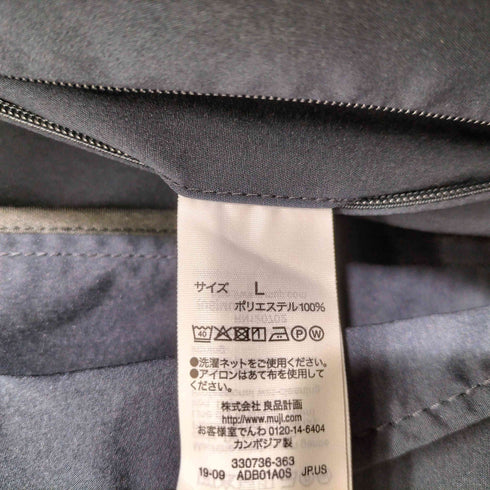 ムジルシリョウヒン 無印良品 水を弾く ストレッチ 6ポケットジャケット メンズ JPN:L