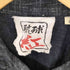 琉球 紅 和柄開襟シャツ メンズ JPN:L