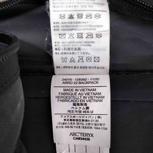 アークテリクス ARCTERYX ARRO 22 BACKPACK アロー バックパック リュック メンズ