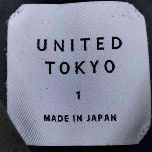 ユナイテッドトウキョウ UNITED TOKYO チンスト メルトン ステンカラーコート メンズ JPN:1