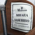 メゾンミハラヤスヒロ Maison MIHARA YASUHIRO ベルテッドスカ―ト レディース JPN:38