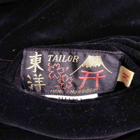 テイラートウヨウ TAILOR TOYO テーラー東洋 別珍 サテンキルト 刺繍 リバーシブル スカジャン スーベニアジャケット メンズ JPN:M