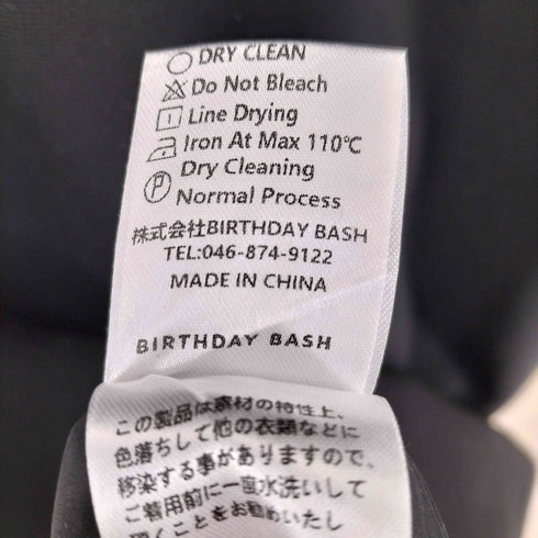 バースデーバッシュ BIRTHDAY BASH WAIST TUCK SQUARE COLLAR A LINE DRESS レディース