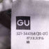ジーユー GU スーパーワイドカーゴパンツ メンズ JPN:M
