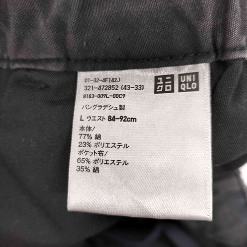 ユニクロ UNIQLO ユニクロ ワイドパラシュートパンツ メンズ JPN:L