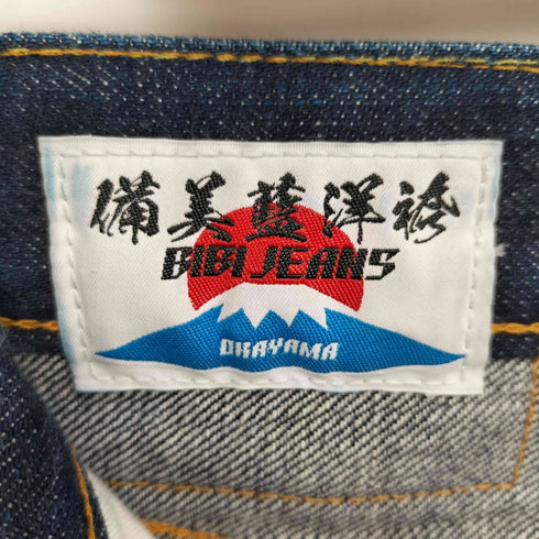 BIBI JEANS 備美藍洋袴 331XX セルビッチ ボタンフライ デニム パンツ メンズ 28