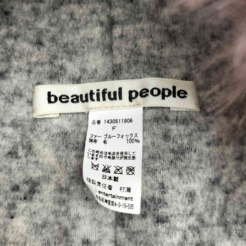 ビューティフルピープル beautiful people フォックスファー スヌード レディース
