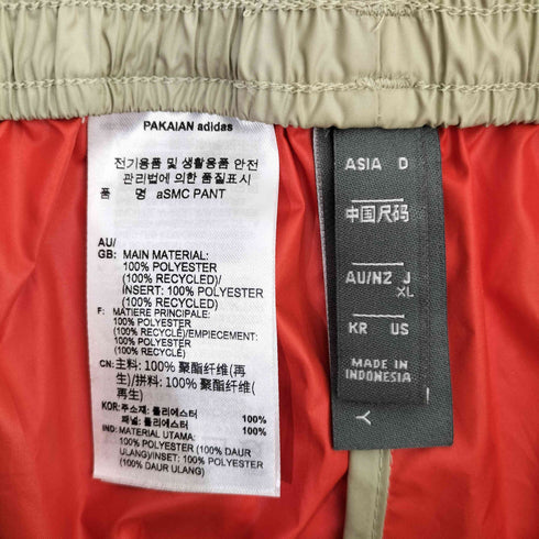 ステラマッカートニー STELLA McCARTNEY Track Pants JI5135 レディース JPN:XL