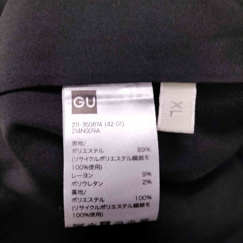 ジーユー GU ロング ジレ ベスト レディース JPN:XL