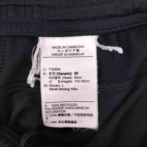 ナイキ NIKE ポリエステルトラックパンツ メンズ JPN:L