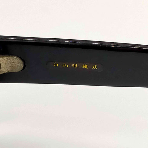 ハクサンメガネテン 白山眼鏡店 90-00S オーバル カラーレンズ サングラス メンズ