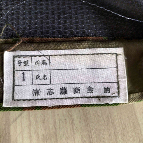 陸上自衛隊キャップ メンズ