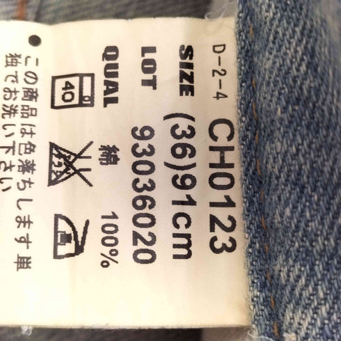 ボブソン BOBSON ストレートデニムパンツ メンズ 36