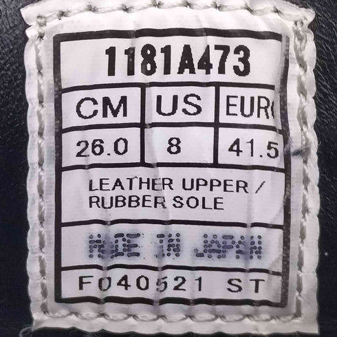 オニツカタイガー ONITSUKA TIGER ULTIMATE TRAINER メンズ JPN:26