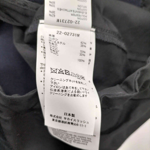 サカイ Sacai 22SS Sponge Sweat Pullover スポンジスウェットプルオーバー メンズ JPN:4