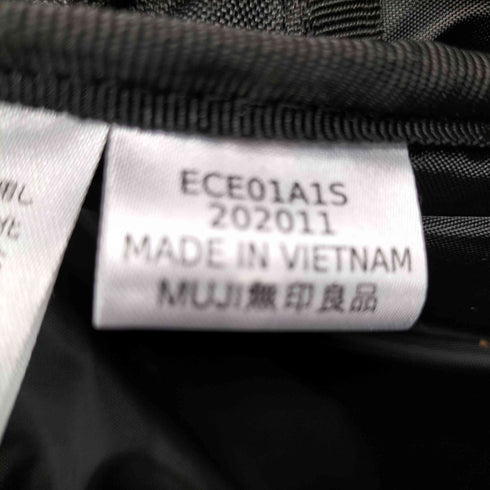 ムジルシリョウヒン 無印良品 肩の負担を軽くする 撥水 リュック メンズ