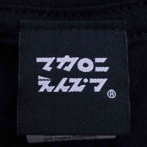いざ灼熱のアジトを目指して Road To NEPPA Tシャツ メンズ import:XL