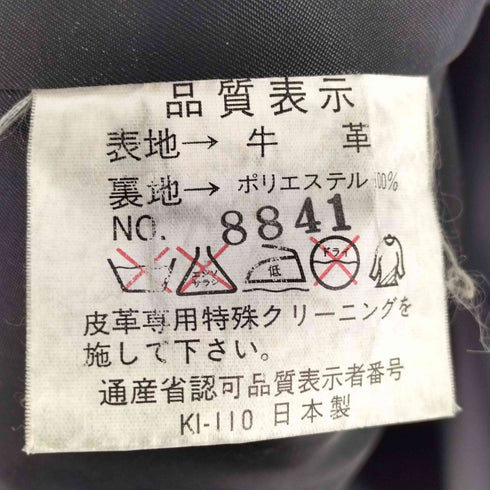 FROMAGE カウレザー ファー襟 ノーカラー ロング コート レディース