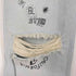 ゴールデングース GOLDEN GOOSE effect text-print straight-leg jeans プリント ダメージ ジーンズ デニム メンズ 30