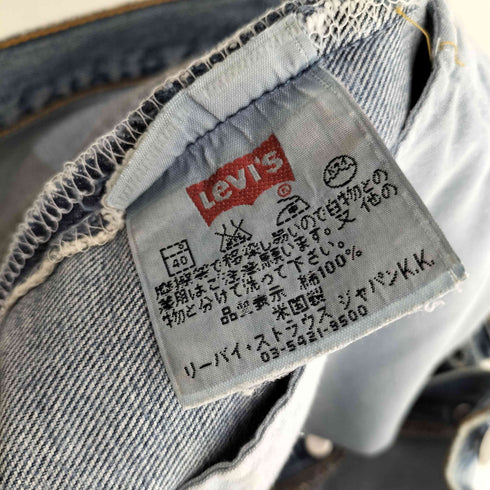 リーバイス Levis USA製 ボタン裏553刻印 501デニムパンツ メンズ W30 L32